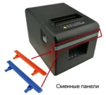 Принтер друку чеків XPrinter XP-N160II USB WI-FI - Зображення 4