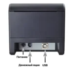 Принтер друку чеків XPrinter XP-N160II USB WI-FI - Зображення 5
