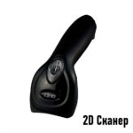 Ручний сканер штрих-кодів Cino F560 | (2D + RS232) | Чорний