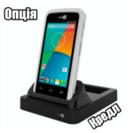 Термінал збору даних Cipherlab RS30 | (2D) - Зображення 4