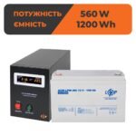 Комплект резервного живлення LogicPower ДБЖ + мультигелева батарея (UPS B800 + АКБ MG 1200Wh) - Зображення 4